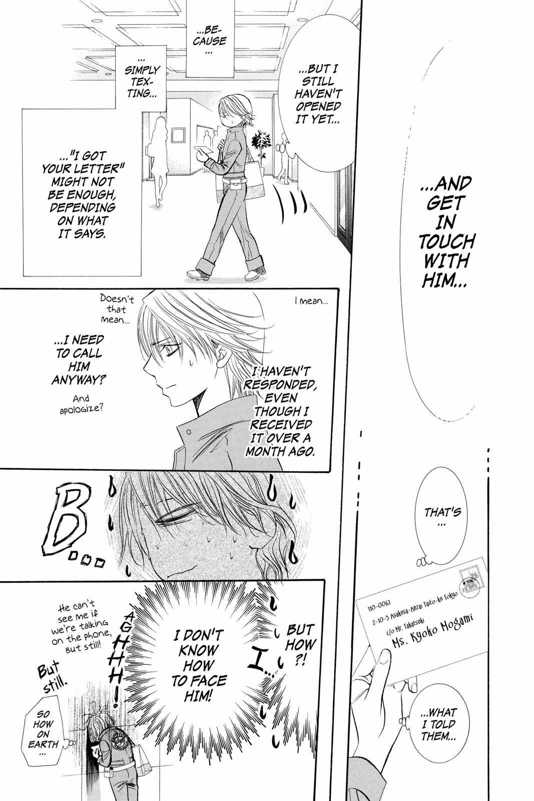 Skip Beat, Chapter 286.5 image 07